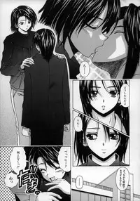 [Fuuga] Yumemiru Shoujo ~ The Girl who Dreams ~