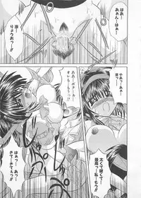 [Akizawa Kazuhiko] Powa Powa Days