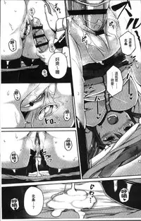 [Ishizuchi Ginko] Houkago Hamekatsu Diary - After school Hamekatsu Diary [Chinese]