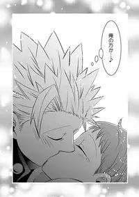 [SF-L (Hikari)] Amai Karada... (Nanatsu no Taizai) [Digital]