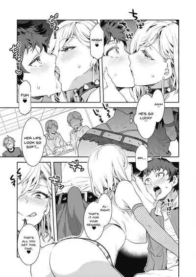 GTS | GTS - Great Teacher Sayoko