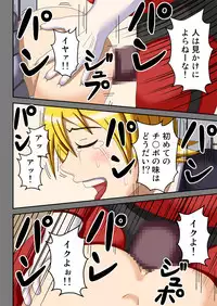 [Robot Ittetsu] Kousoku Ningen Kacchinman ~Fuusa Sareta Gakuen~