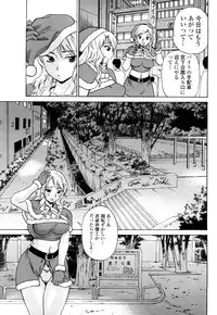 [Penicillin XI] Naburare BODY