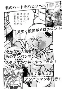 (C52) [Studio Katsudon (Manabe Jouji)] Kyouetsu Shigoku Juujin H | Very Delightful Beast Girls H [English] [SaHa]