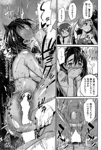 COMIC Shitsurakuten 2015-08