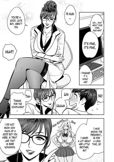 [Tatsunami Youtoku] Gal Ane Shachou to Harem Office ~SEX wa Gyoumu ni Fukumimasu ka?~ Ch. 1-5 [English] [Lazarus H, Doujins.com] [Decensored] [Digital]