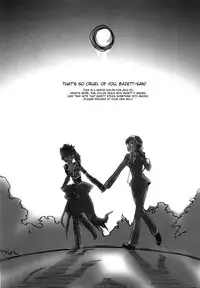 (C69) [Gokudou Daigensui (Kayama Kifumi)] Hidoi yo! Bazett-san. (Fate/hollow ataraxia) [English]