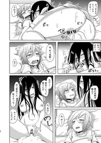 [Anegaoka Sanchoume (Okyuuri)] Yuurei Onee-san no Toritsuki Gyakure [Digital]