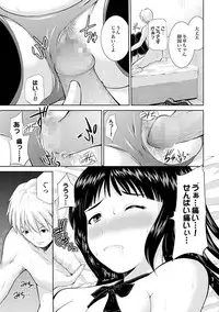 COMIC XO Zetsu! Vol. 24 [Digital]