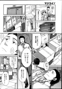 Namaiki! 2013-07