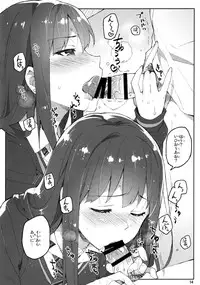 (C88) [ReDrop (Miyamoto Smoke, Otsumami)] Cinderella, Mousou Kareshi Triad-hen (THE IDOLM@STER CINDERELLA GIRLS)