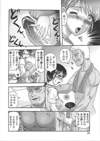 [Tendou Itto] Gifu no Nikuyome