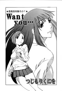 [Anthology] Pure Petit Vol.22 Iinchou Tokushuu