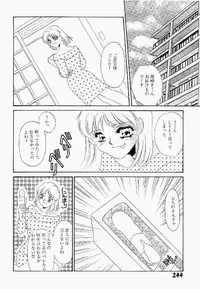 [Umino Yayoi] Itan no Kairaku Vol.1