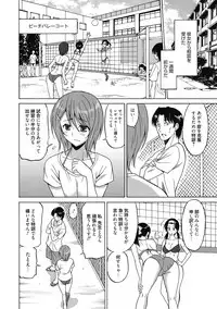 [Anthology] Seikatsu Shidou - Ai no Namaiki Lesson [Digital]