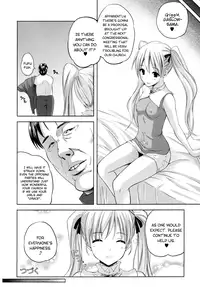 [Nanase Mizuho] ILIAS -Kyouen no Utage- Ch. 1-6 [English] [biribiri]