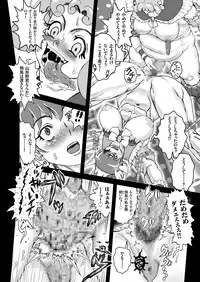 COMIC KURiBERON 2018-02 Vol. 64