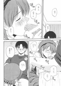 [G-SCAN CORP. (Satou Chagashi)] Kyaropia 2 (Pia Carrot e Youkoso!! 3)