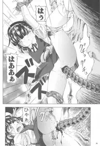 (C73) [Takitate (Kantarou)] Adachiku Shokushu Taisen 2 Shakaika Kengaku Hen