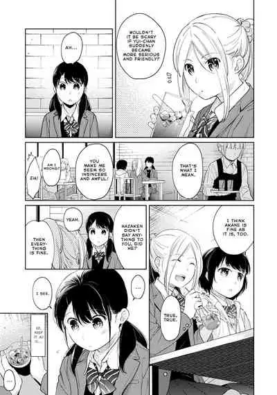 1LDK+JK Ikinari Doukyo? Micchaku!? Hatsu Ecchi!!? Ch. 1-26