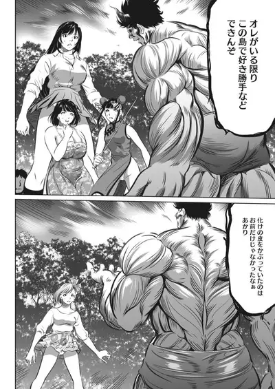 COMIC HOTMILK 2024-06