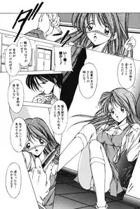 [Kurogishi Kazeoki] Slave girl