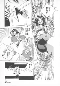 [Hariken Hanna] Ganbare RPG Gakuen XXX