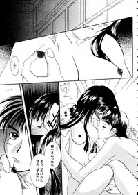 [doujinshi anthology] Love Heart 10 (To Heart)