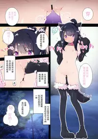 s.s.s smart saimin sex