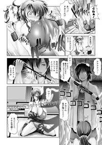 Angel Club MEGA Vol. 22