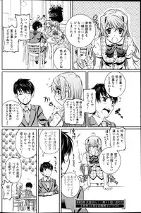 Young Comic 2013-02