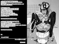 [ノス虎ダム男onメルカトル図法] 砂上の城(壊)・100円CG集【フミ篇】 /Castle・imitation (custom):eve【side-F】