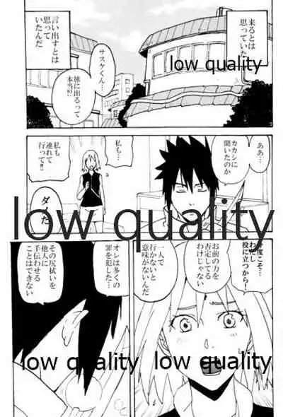 (Oshinobi Date) [LEMON ZEST (Lemon Jiru)] Sasuke-kun, Mou Icchau no? (Naruto)