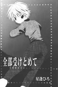 [Anthology] Ran-Man Vol.5 Boyish Girl Anthology