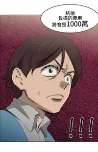 中文韩漫 助教開麥拉 Ch.0-10 [Chinese]