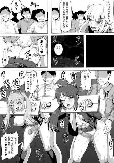 Mahou Shoujo Magical Peach & Blue