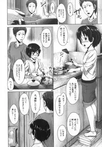 COMIC Mugen Tensei 2019-06