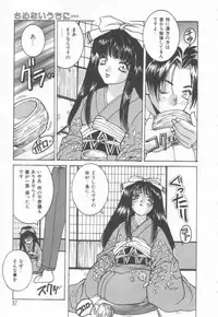 [Oyama Yasunaga] Costume Play Magician