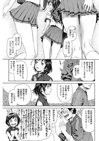 COMIC HOTMILK 2018-01 [Digital]