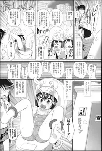 [Anthology] Niji Lo 4-nensei