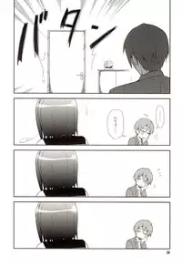 (SC39) [KONTON-Lady-Studio (T, DIT)] ～Otonashi Mousou Gekijou～Super KOTORI Time - Chihaya hen (THE iDOLM@STER)