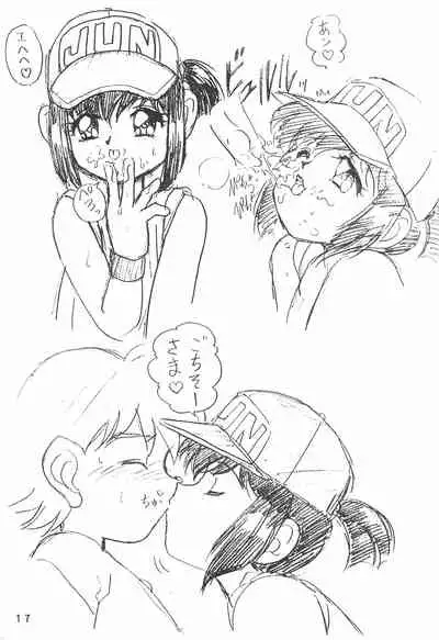 Humming Shoujo-tai 11