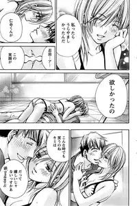 Action Pizazz SP 2008-08