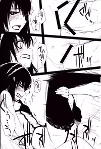 (C74) [Funikigumi (Yurikawa)] Ii Toshi Shita Otona ga Shiro Dano! Kuro Dano! | The Old Enough Adults Are White! And Black! (Moyashimon) [English] [Not4dawgz]