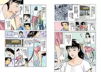 [Hazuki Kaoru] Hontou ni Atta H na Taiken Oshiemasu Chou Best!! [Digital]