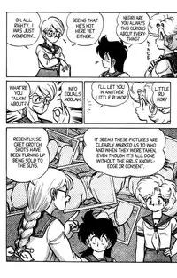 [Aro Hiroshi] Futaba-kun Change Vol.5 [English]