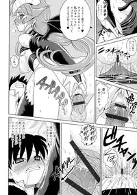 [Gattsun] Zettyo Full Throttle!