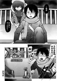 COMIC LO 2008-06 Vol.51