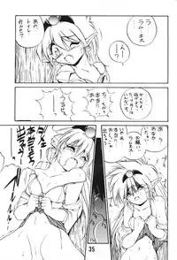 (C49) [RoriE-Do, LEVEL-X (Saeki Takao)] MILKY BOX DX3 (NG Knight Lamune & 40)