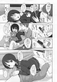 COMIC LO 2008-02 Vol.47